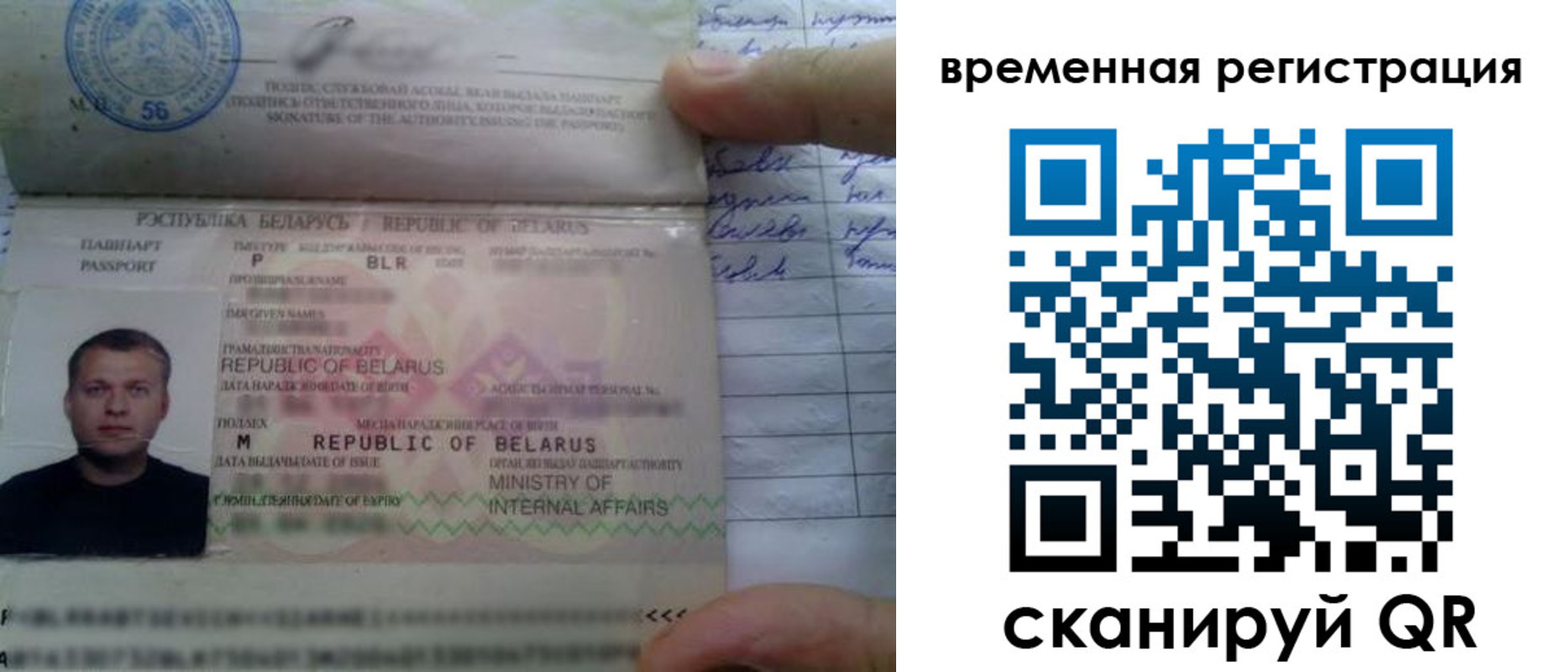 прописка гарантия в Ржеве