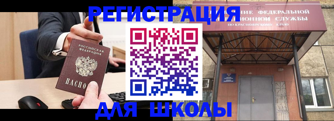 временная регистрация для всех в Ржеве