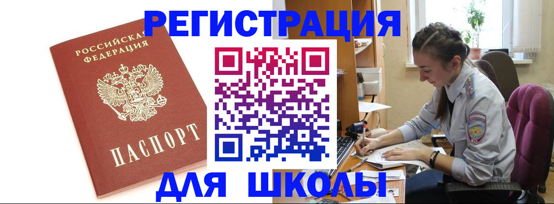 временная регистрация гарантия в Ржеве