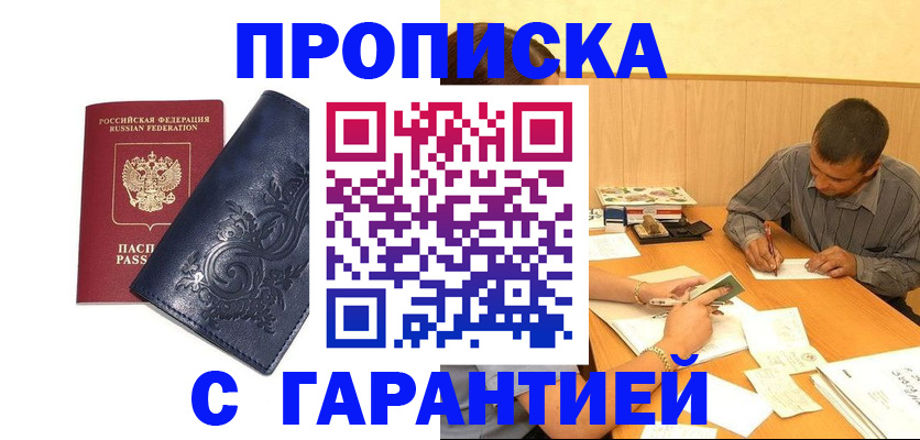 временная регистрация госуслуги в Ржеве